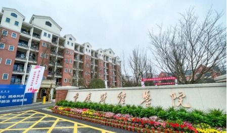 职教热势 黄金配套,云篆学府傲居一方盛景之地