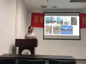 我院开展教学沙龙活动 境外访学交流
