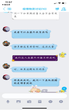 大爱之美 情暖‘疫’区——记信息与控制工程学院产设1701班李璨然与海外教育学院