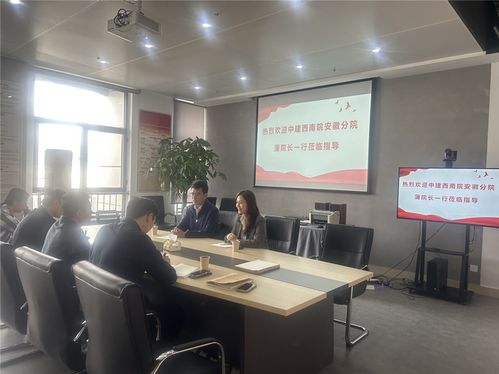 多家设计公司来建规学院开展校企合作交流洽谈