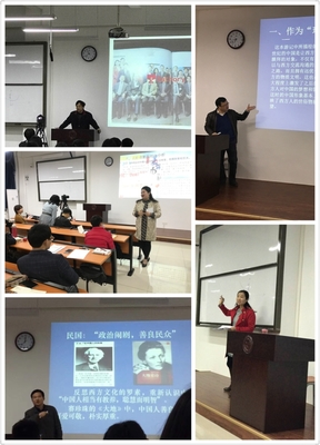 五师同堂，共话“海外中国国家形象”——记《当代中国》第三讲 海外教育学院